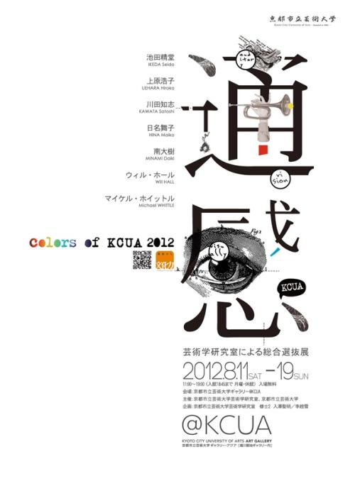 做假的光大银行支票